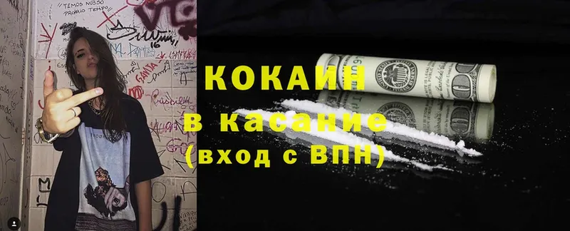 COCAIN Перу  KRAKEN зеркало  Дятьково  как найти закладки 