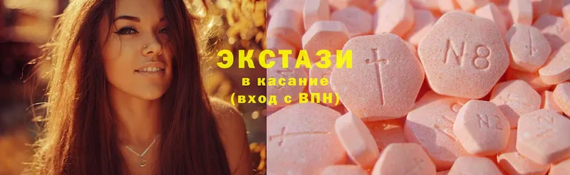 Ecstasy Дубай  Дятьково 