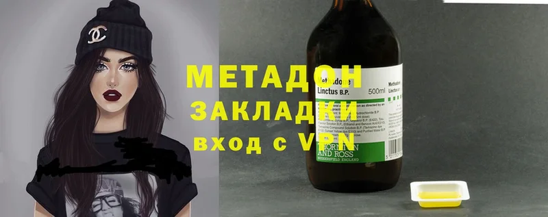 mega как войти  Дятьково  Метадон кристалл 